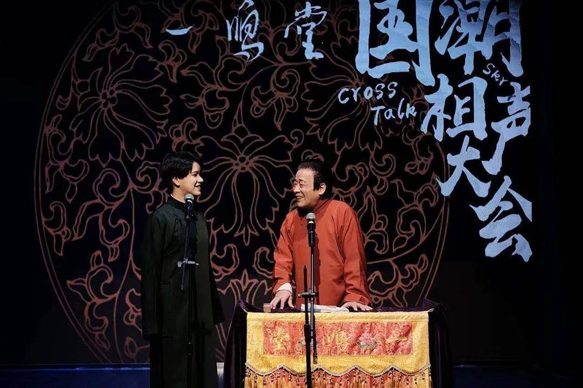 《国潮相声大会》是由武汉"南方单口相声传人"潘海波先生携徒弟张一天