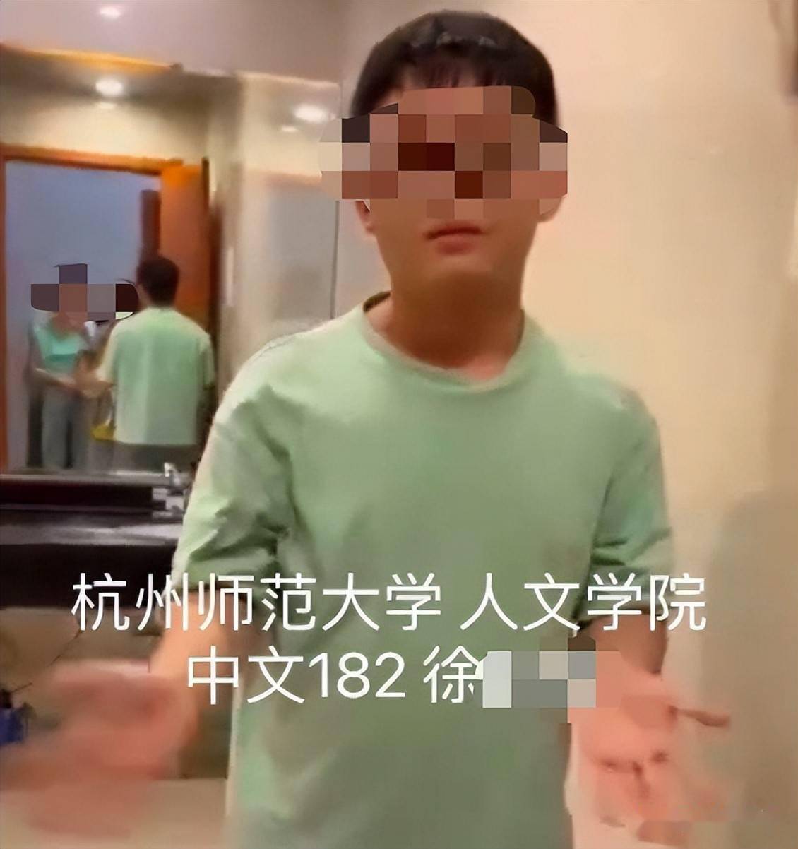 浙江杭州师范大学回应男生进女厕所偷拍：正在处理，会公布调查情况