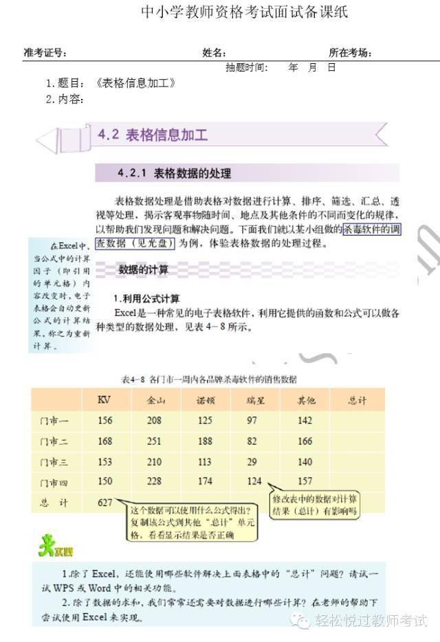 文章配图-2