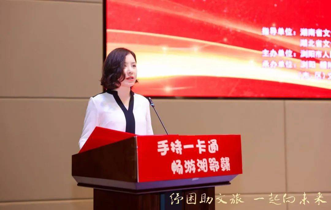 反哺景区260余万湘鄂赣一卡通吹响文旅复苏振兴总号角