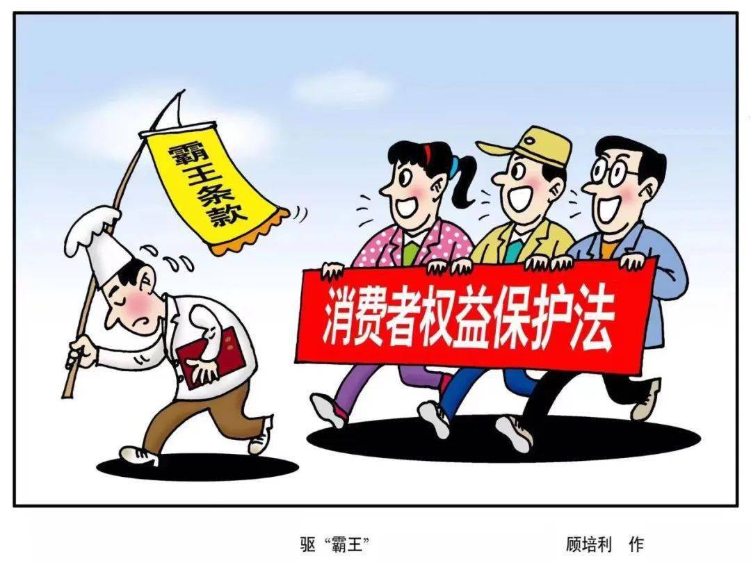 知识产权宣传周漫画作品展示