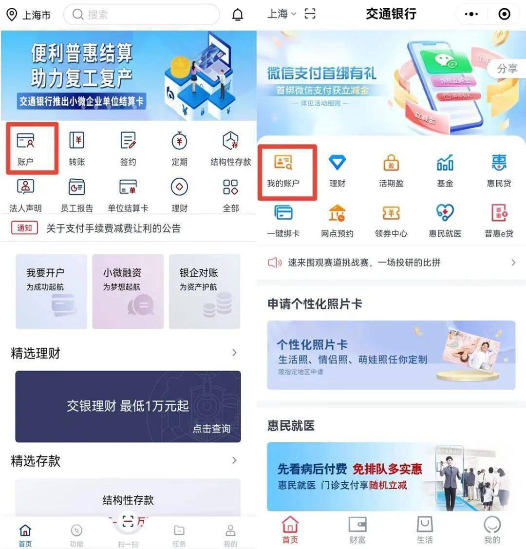 经办系统],使用电子营业执照扫码登录即可网上办理单位社保相关业务