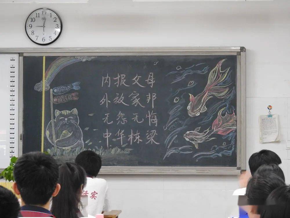 2020级成人礼十八而志笃行不怠向未来