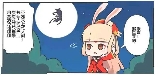 王者荣耀漫画公孙离原来是天上的仙女她还曾经帮助过后羿