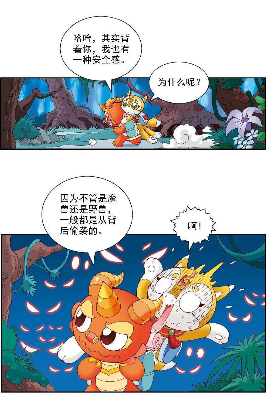 京鼎动漫 / 作品