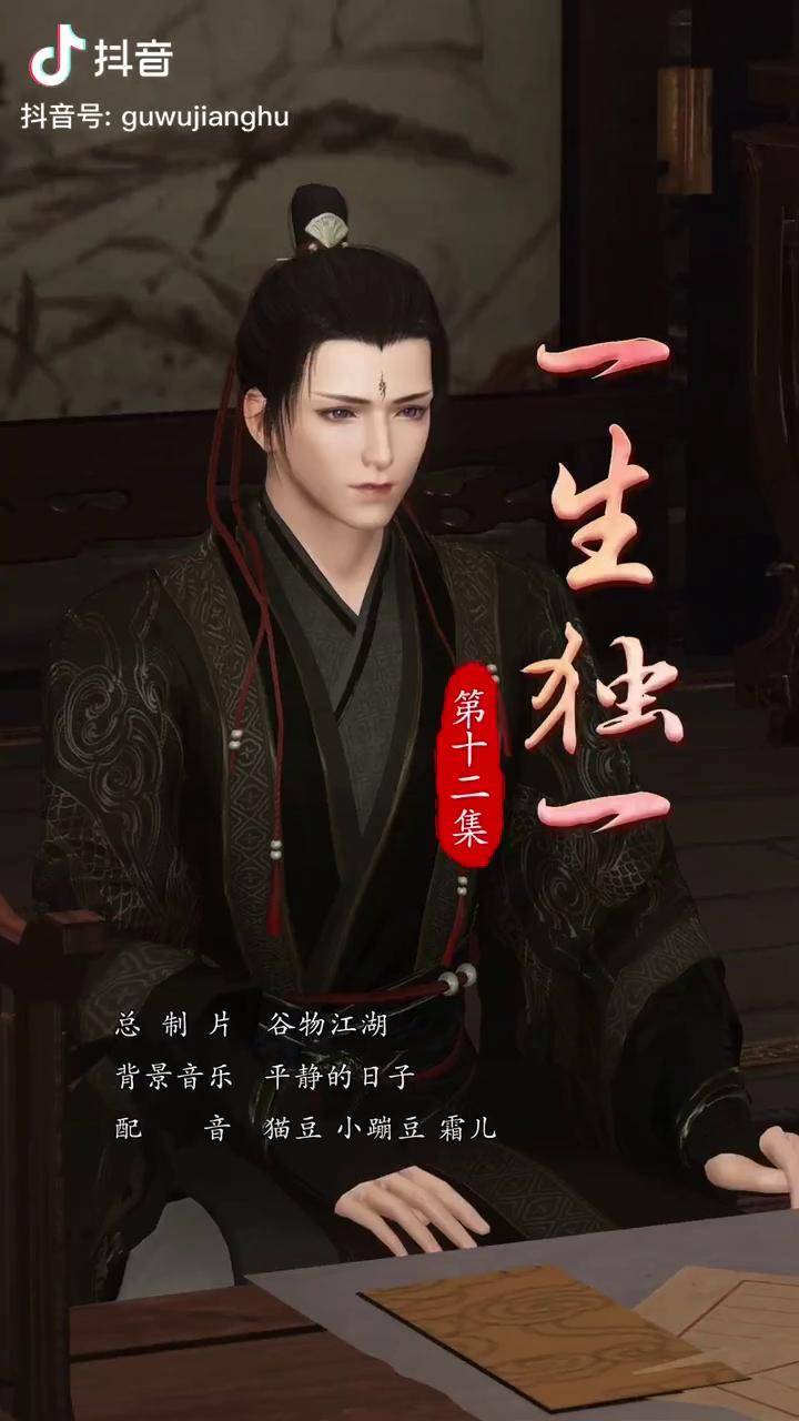 姐姐也进去了～～谷物江湖 猫豆霜儿cv小蹦豆儿