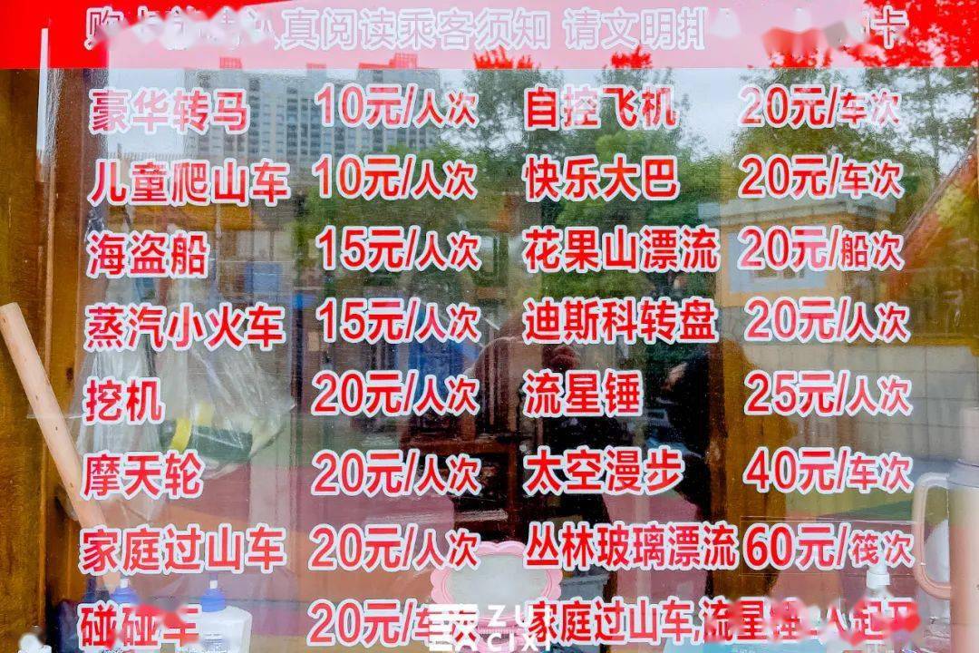 峙山公园有玻璃滑道了是真的