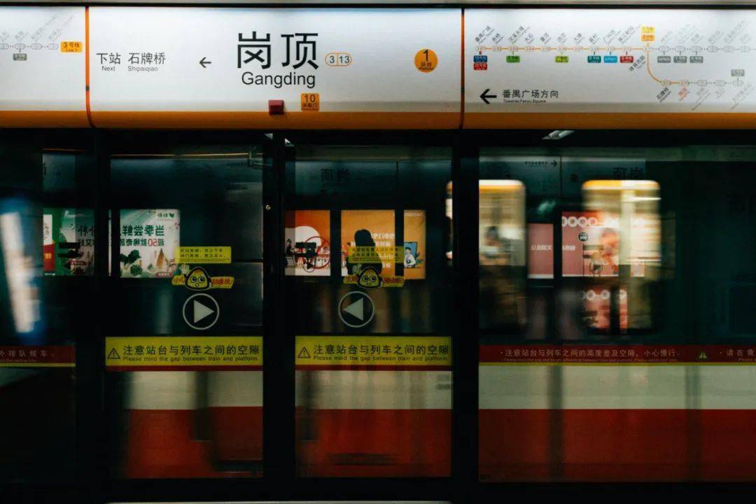 鹭江地铁站图片