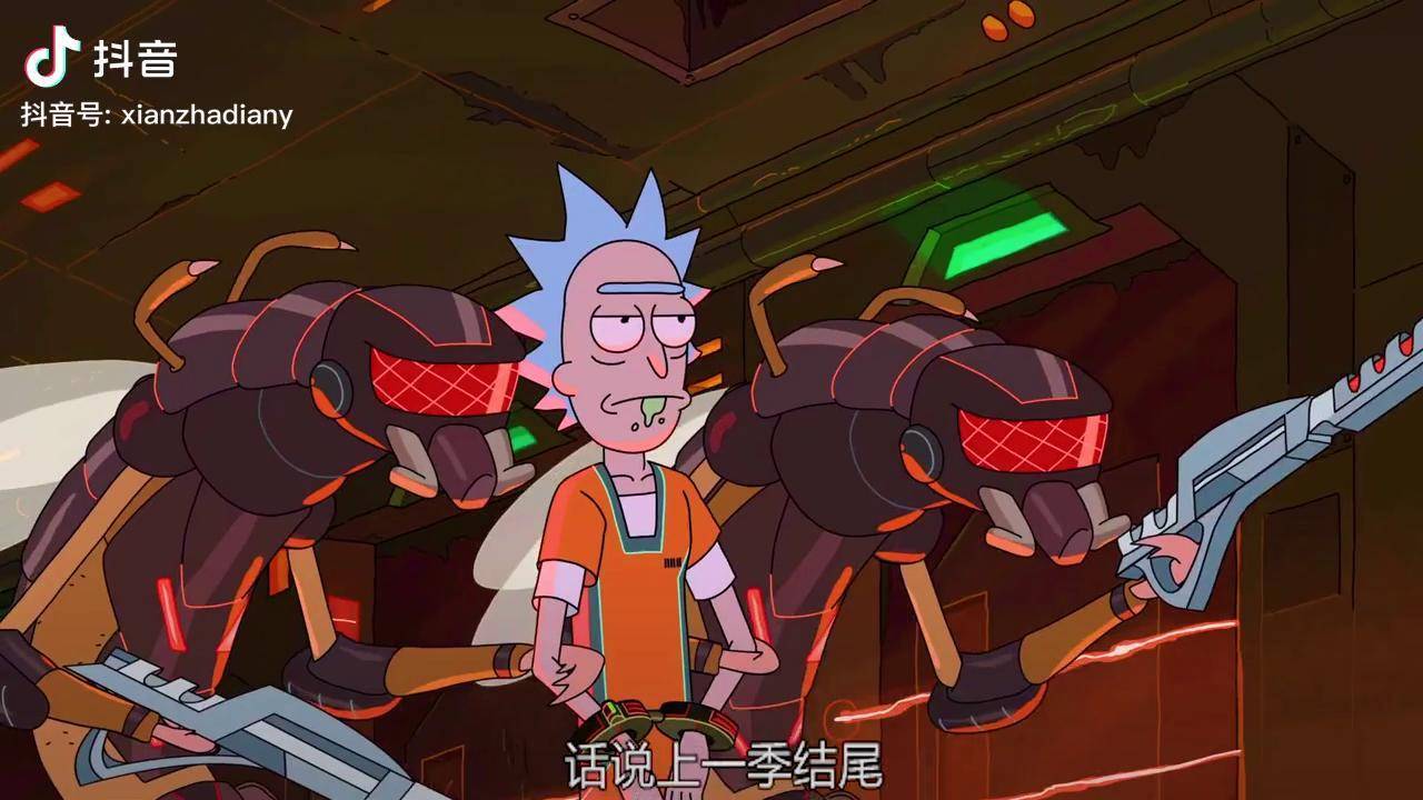 一石四鸟瑞成银河联邦莫爸与川香酱之殇瑞克和莫蒂31动漫解说解说我在