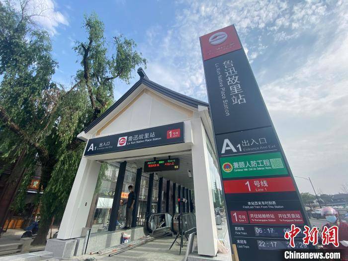 鲁迅故里站点 项菁 摄中新网绍兴4月27日电(记者 项菁)"绍兴地铁1号线