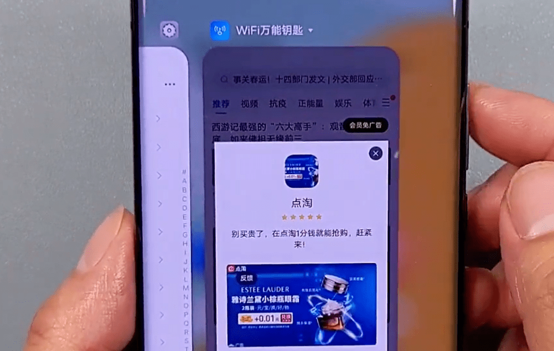 安卓手机经常弹出烦人的广告简单2步设置广告不再弹出来了