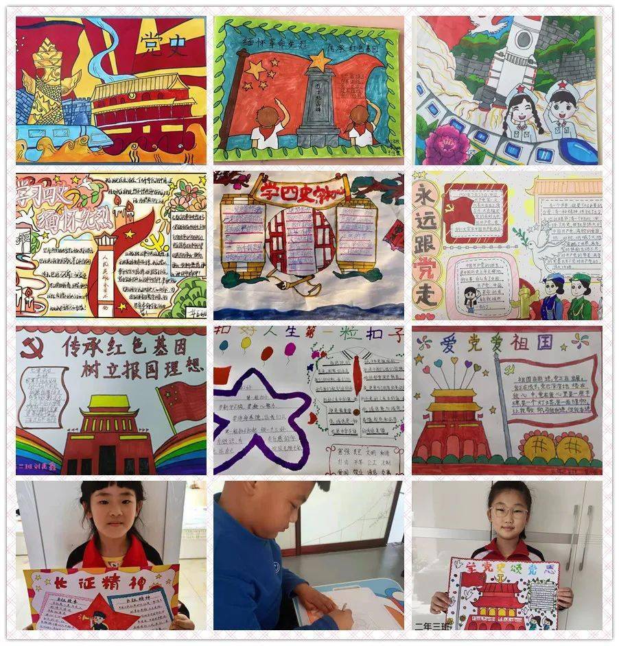 组织学生通过绘画或制作手抄报的形式学习"四史",引导学生利用手中的