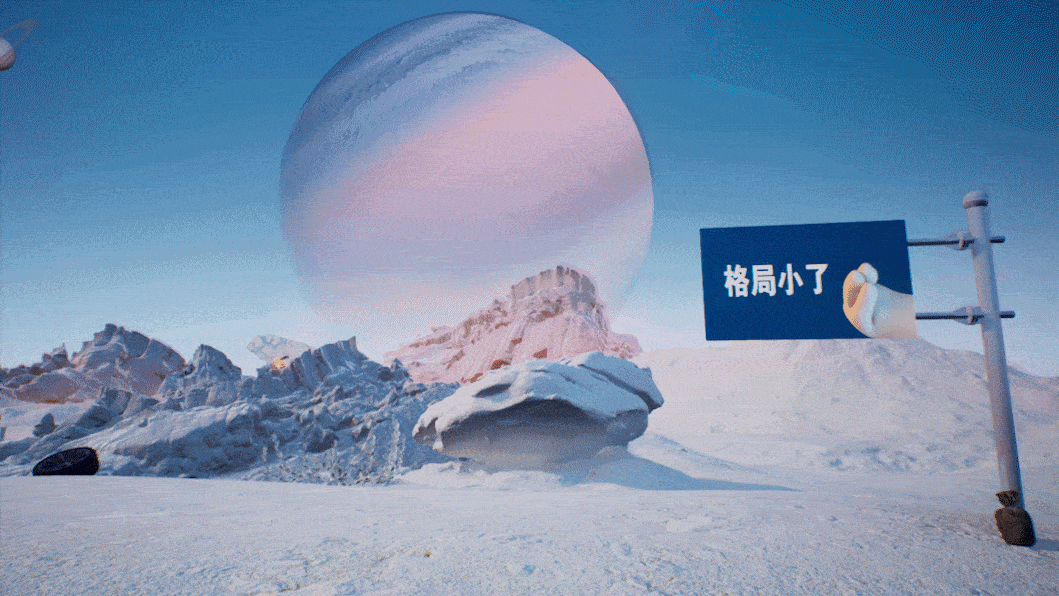 1059_596gif 动态图 动图