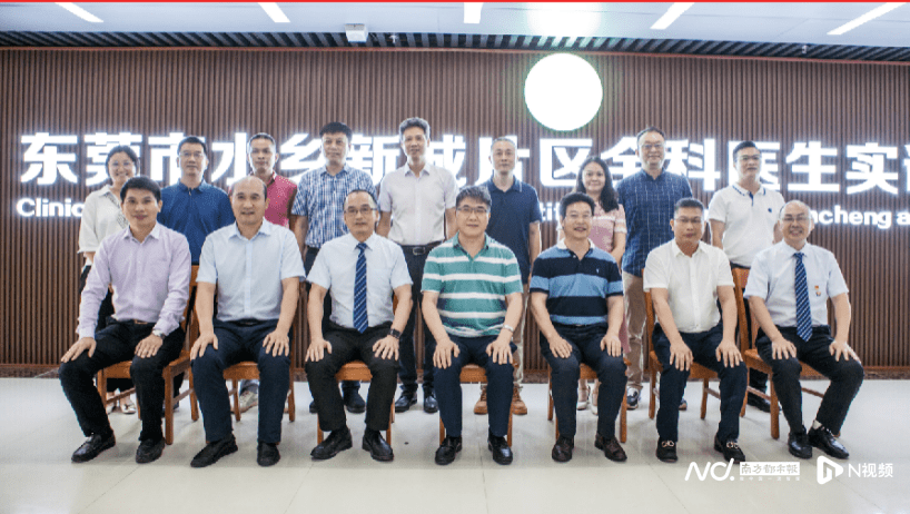 广州中医药大学东莞医院,中堂镇文化服务中心,中堂镇社区卫生服务中心