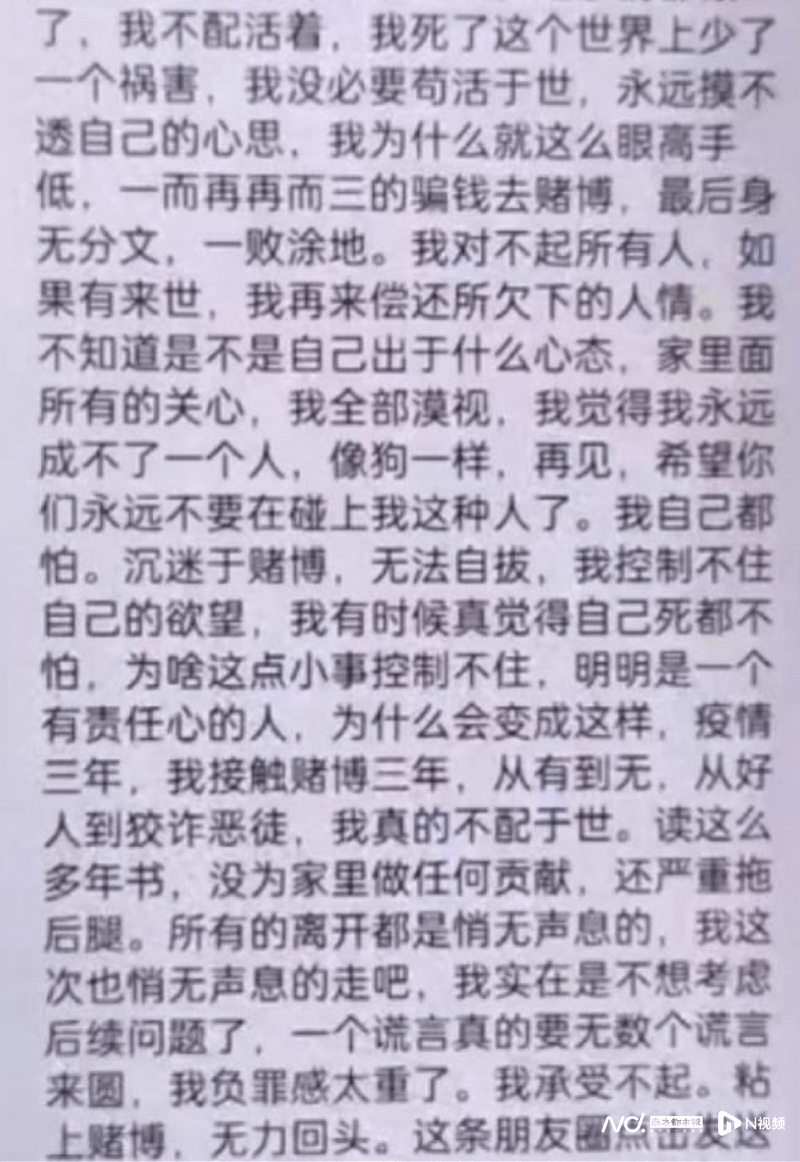 比亚迪长沙工厂一周内3员工跳楼，疑似遗书曝光，警方正调查