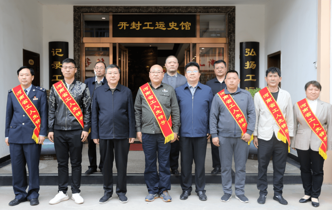 胡荣启,牛彦斌等与荣获省工人先锋号单位代表合影交流结束后,胡荣羝 