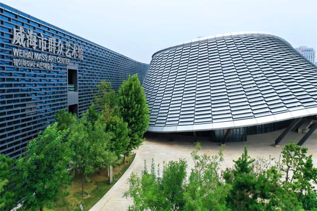 威海市博物馆,威海市美术馆威海市群众艺术馆,威海市图书馆