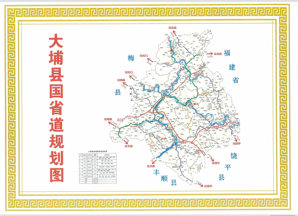 重点项目县公路事务中心主任 巫运发:2022年将重点推进s221县城至枫朗