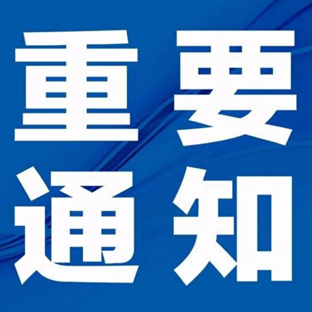 公安部出手!严惩“发国难财”不法分子_服务_群众_要求