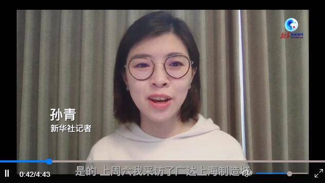 全球连线|疫情下的上海:复工复产正在进行时_企业_刘娟_韦依
