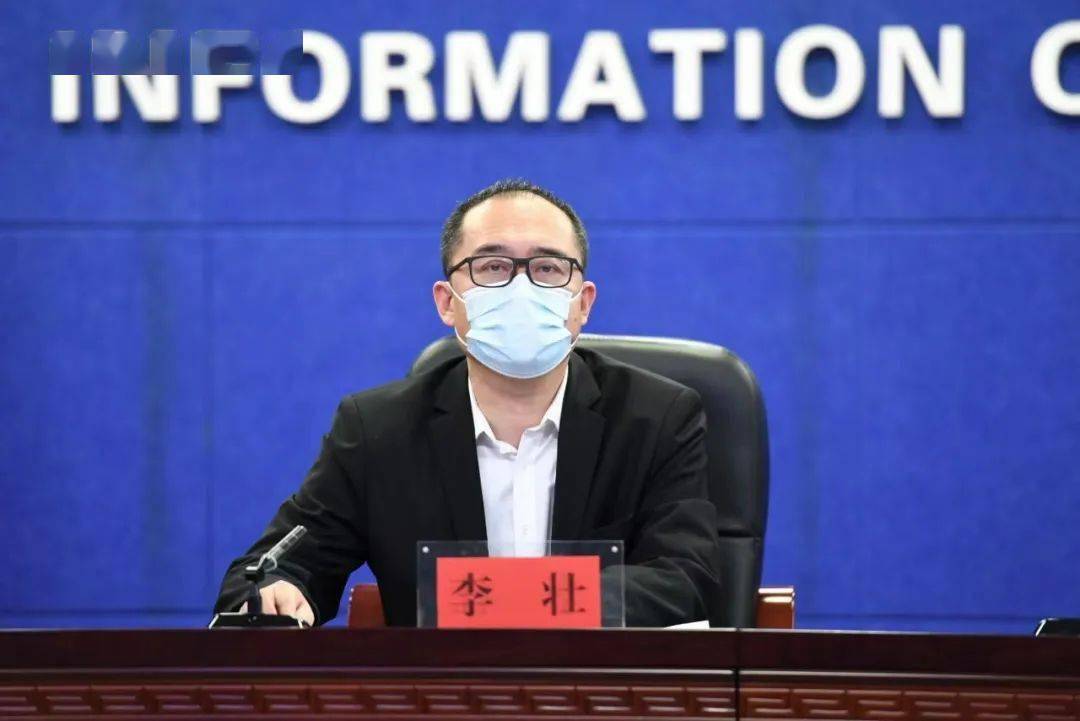 省粮食和物资储备局副局长张卿槐先生,省药品监督管理局副局长李忠山