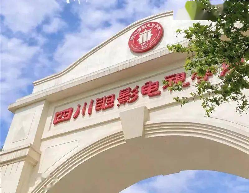 赛奥喜报|祝贺赛奥学子收获17张四川电影电视学院合格证!硕果在前,勇