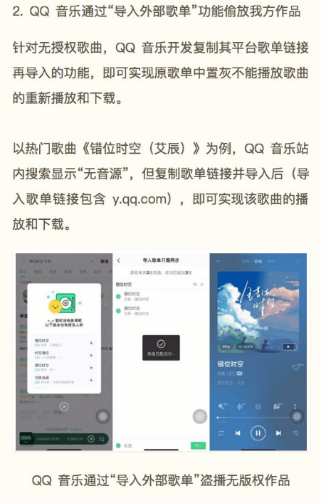 如何单独购买一首歌的版权