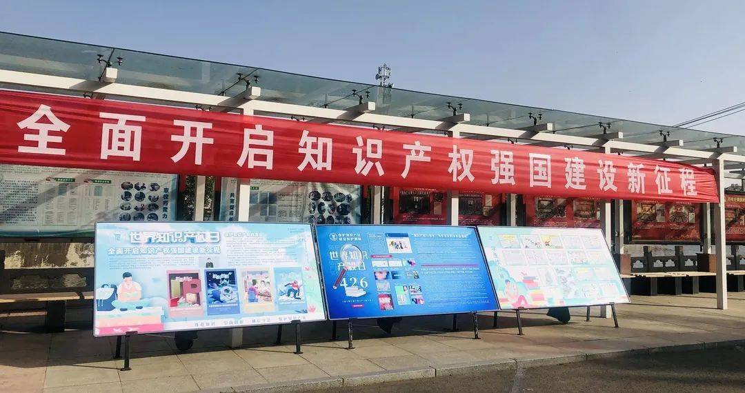 内蒙古自治区"校园知识产权宣传月"启动暨"知识产权进校园"活动在
