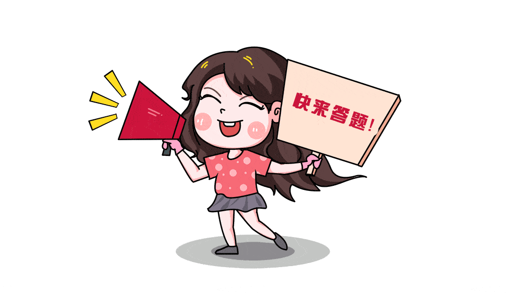 扫黑除恶等你来答题反有组织犯罪法知识测试活动上线啦