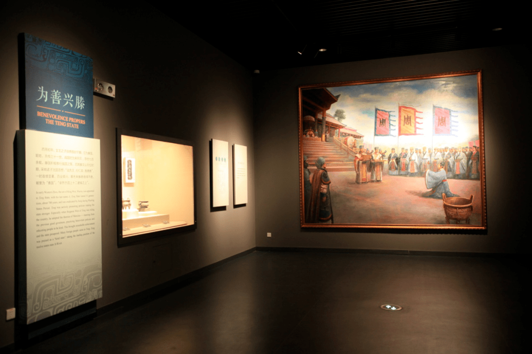 滕州博物馆线上展览三国五邑