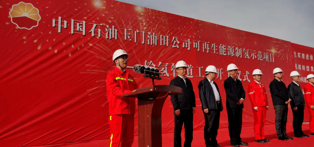 北京项目管理公司天津设计院常务副院长姜为民代表输氢管道工程项目