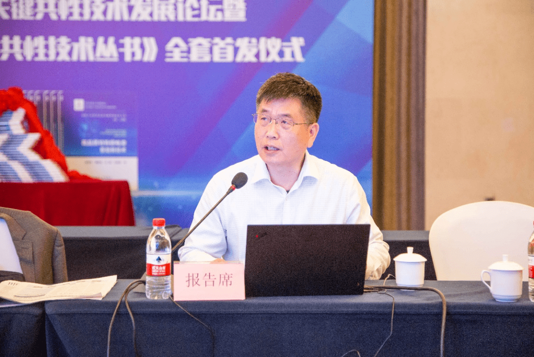 姜周华作报告朱苗勇教授与线下线上观众分享了题为《微合金钢高效连铸