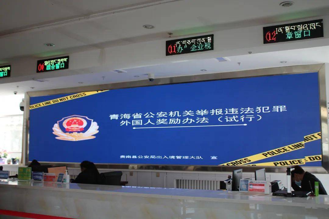 海南公安机关出入境管理部门积极开展宣传活动