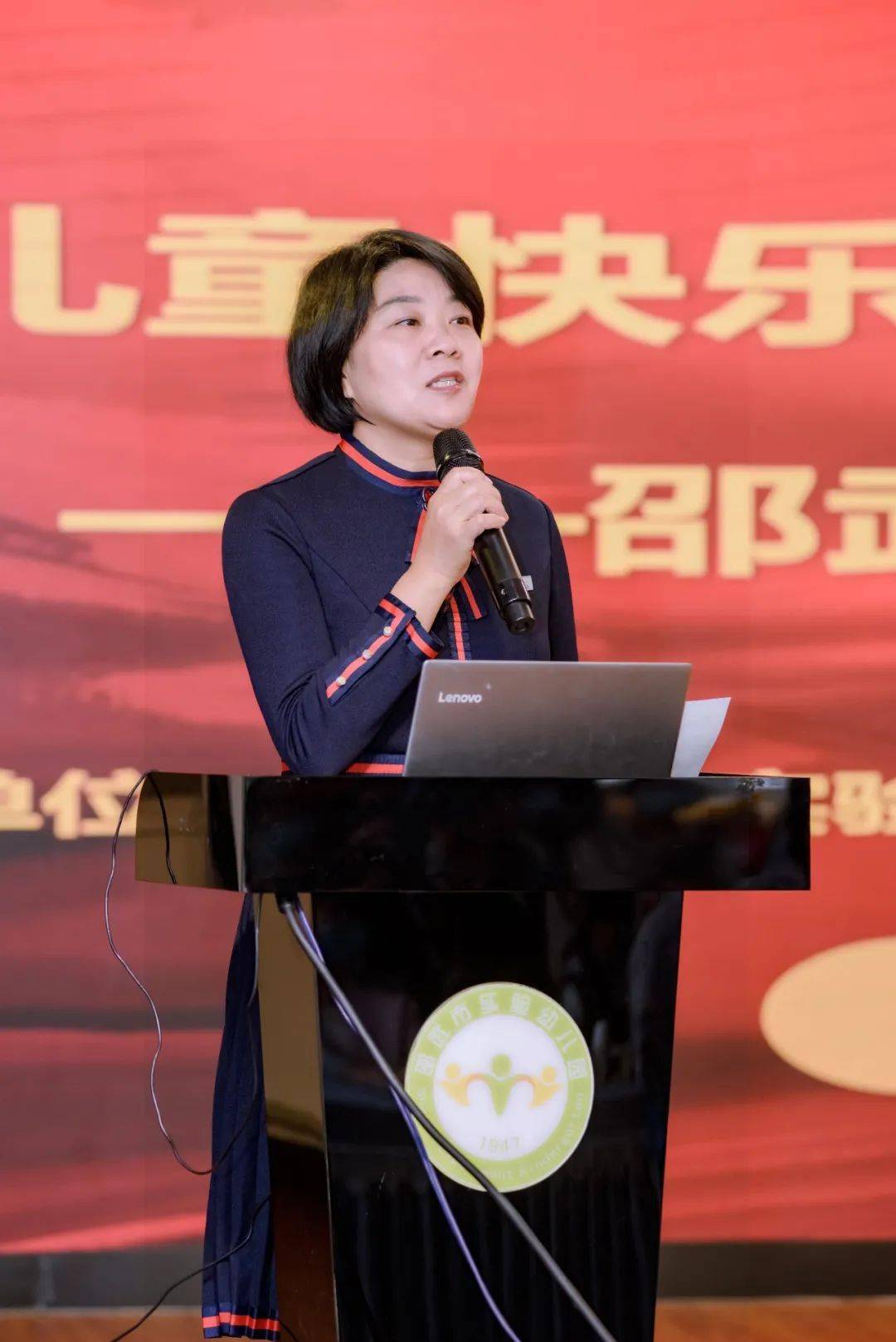 7676上午实验幼儿园李凌老师的专题讲座《立足儿童成长,幼小衔接