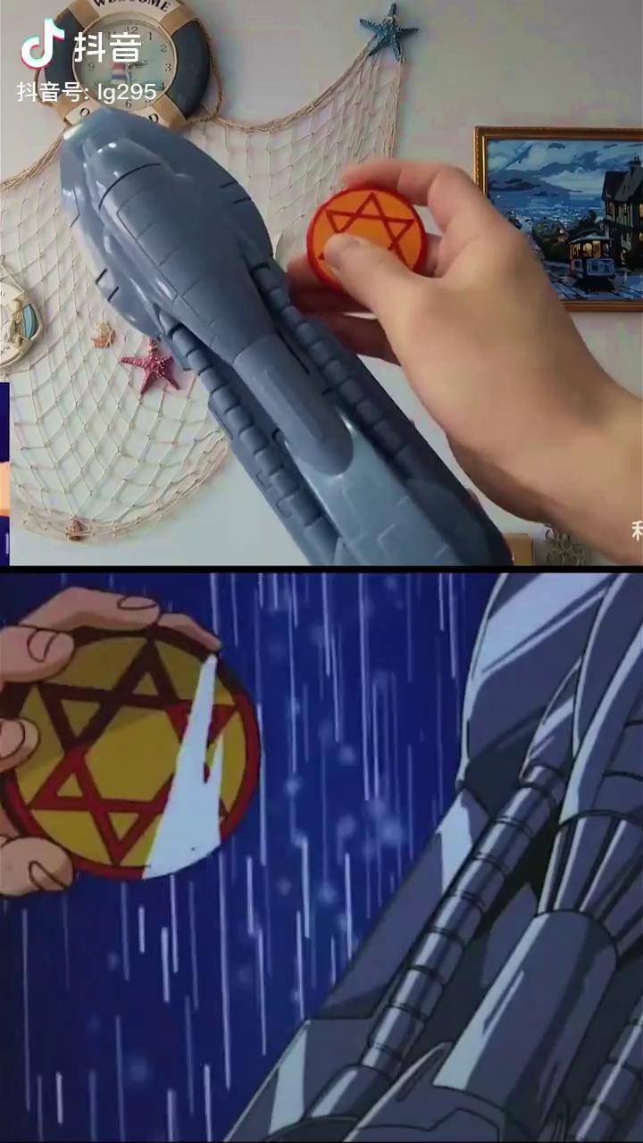 光能使者出来吧超级光能使者我的魔动枪已经饥渴难耐了童年回忆