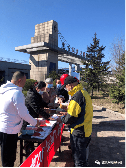 一切为了劳动者健康双鸭山市卫生健康委职业病防治法宣传活动