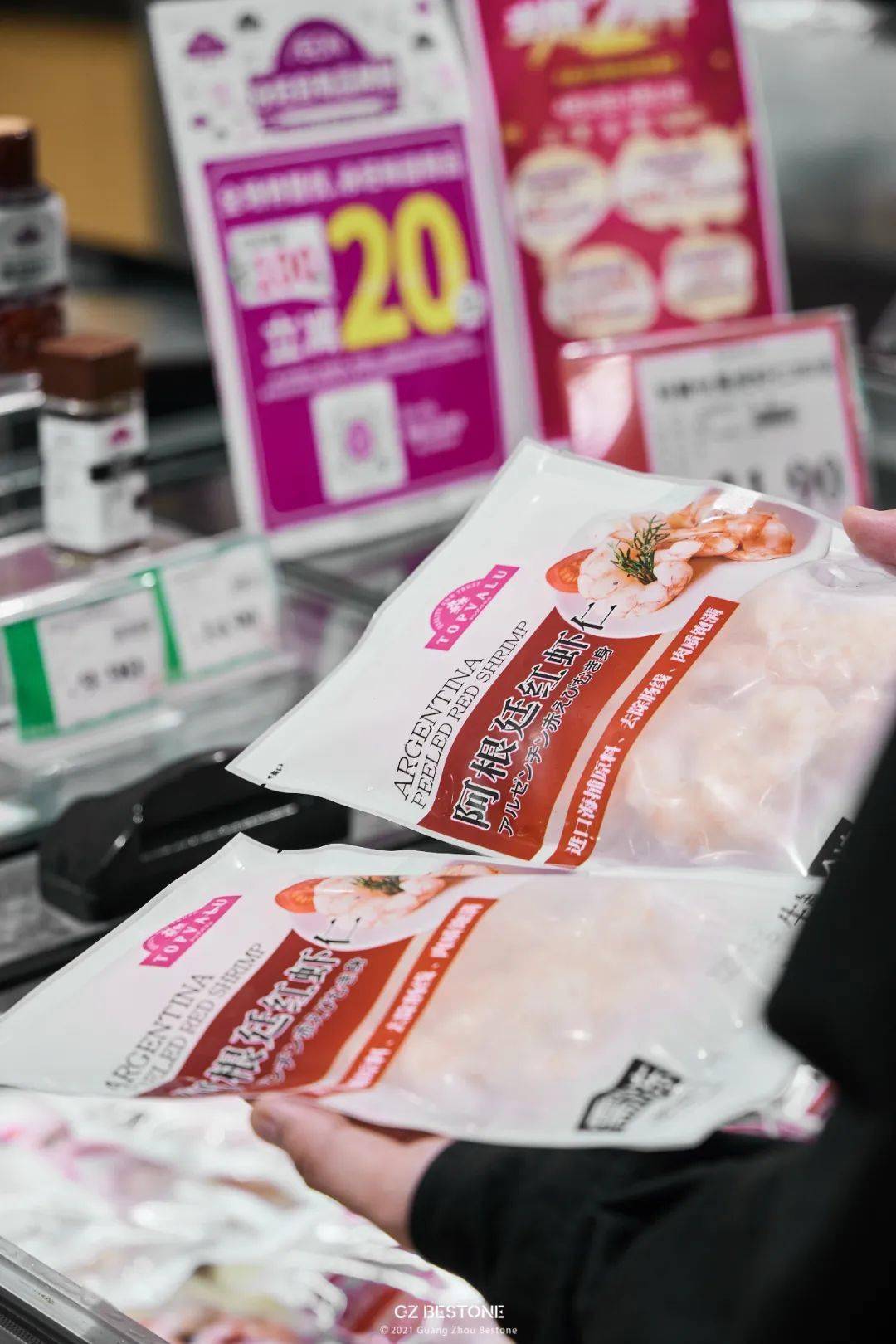 永旺app2周年来了连续13天福利榴莲限时269元一斤