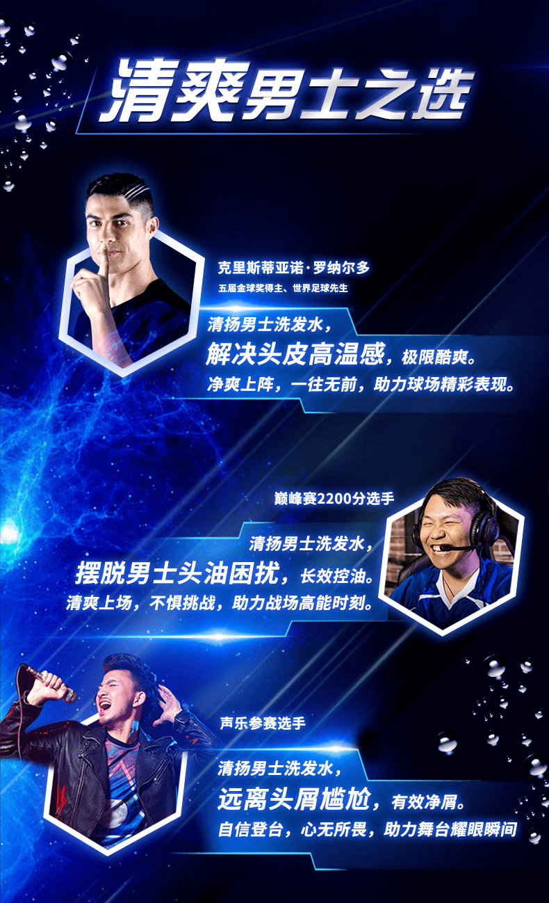 清扬无懈可击750g2瓶洗发水400g2瓶洗发水100g2瓶沐浴露