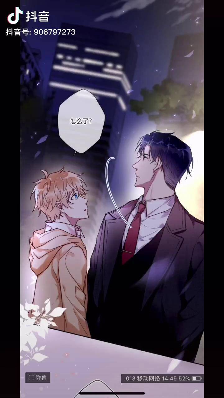 啊哔哩哔哩漫画妖怪公寓司先生真的太帅了