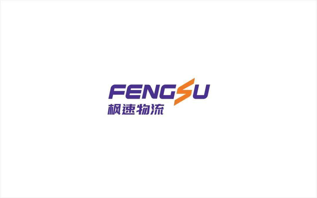 虽然中英文组合logo有其区别其他logo风格的独特性