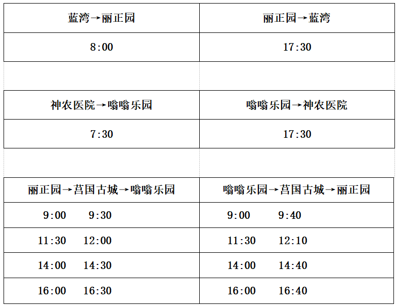 百家乐路单打法图片