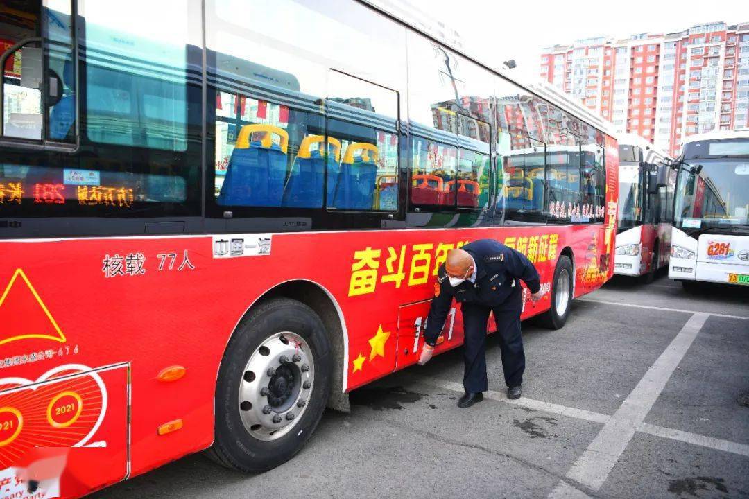 长春公交5路图片