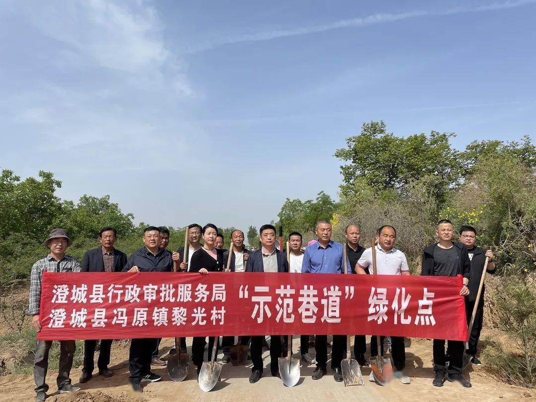 冯原镇黎光村开展巷道绿化美化行动助推乡村振兴