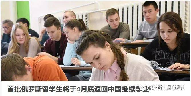 学汉字b体育、聊饮食：俄罗斯学生谈去中国前怎样度过隔离生活(图2)