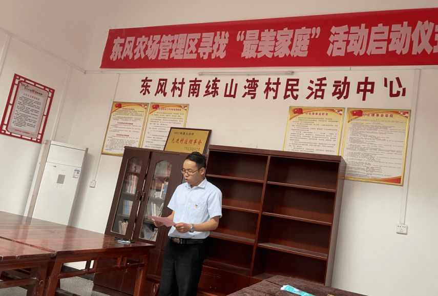 (东风农场管理区 通讯员 陈娟 陈慧红)关注大冶市妇联编辑