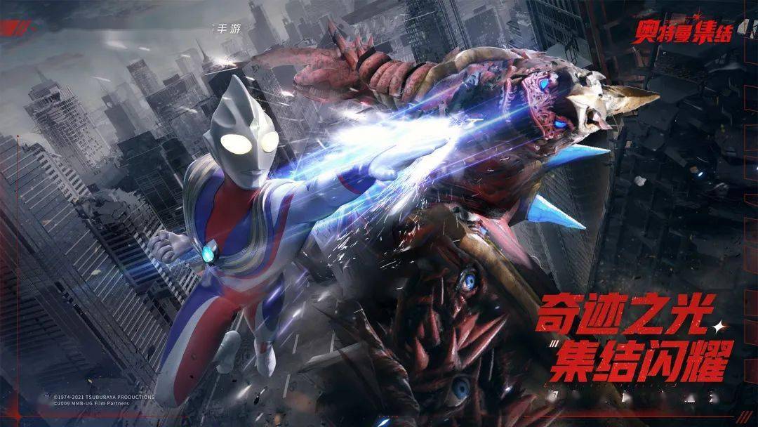 新的风暴已经出现《奥特曼:集结》今日开启不删档测试_游戏_手游_超级