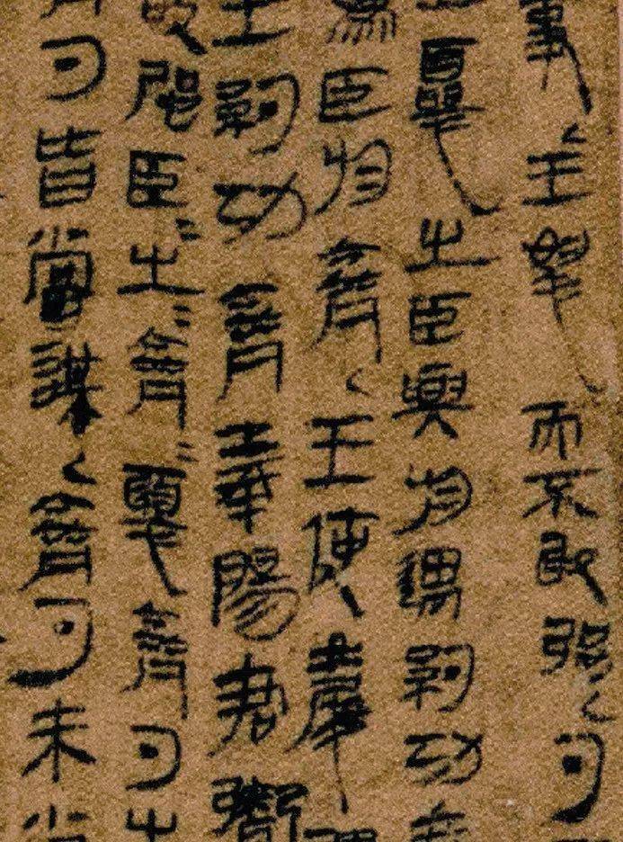 书手a书手b书手c值得注意的是,这件帛书由三位书手相继抄写.