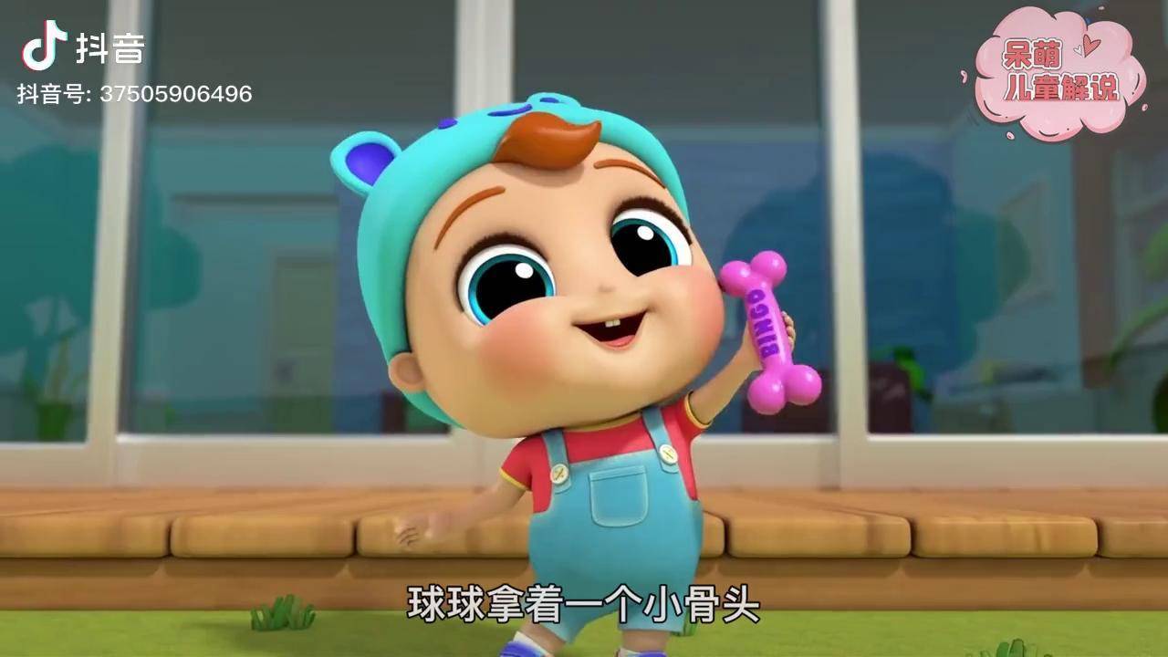 超级宝贝jojo冰狗病了在全家的照顾下终于健康了超级宝贝jojo早教儿童