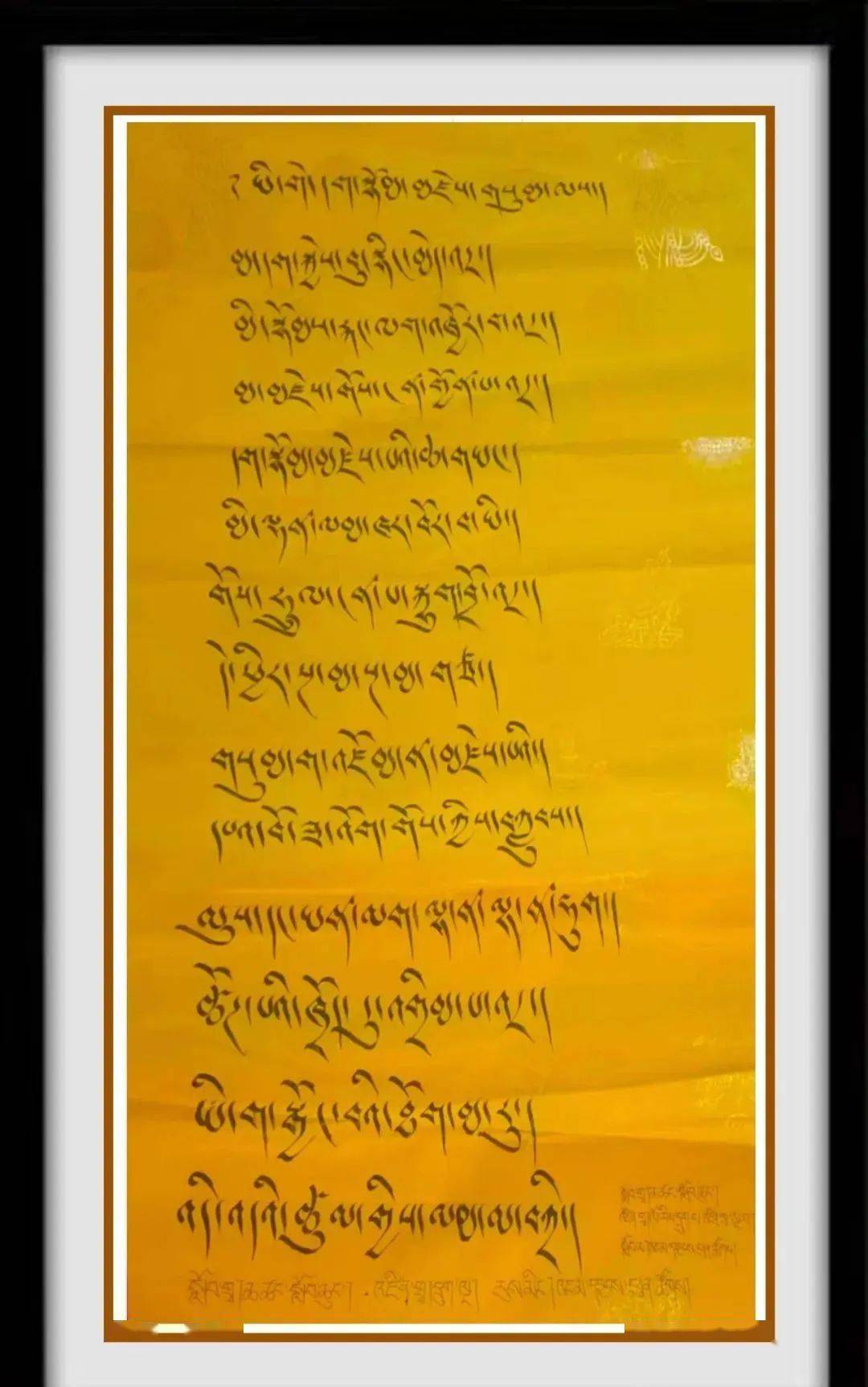 2022年治多县430第六届全国藏文书法日线上书法作品展览活动