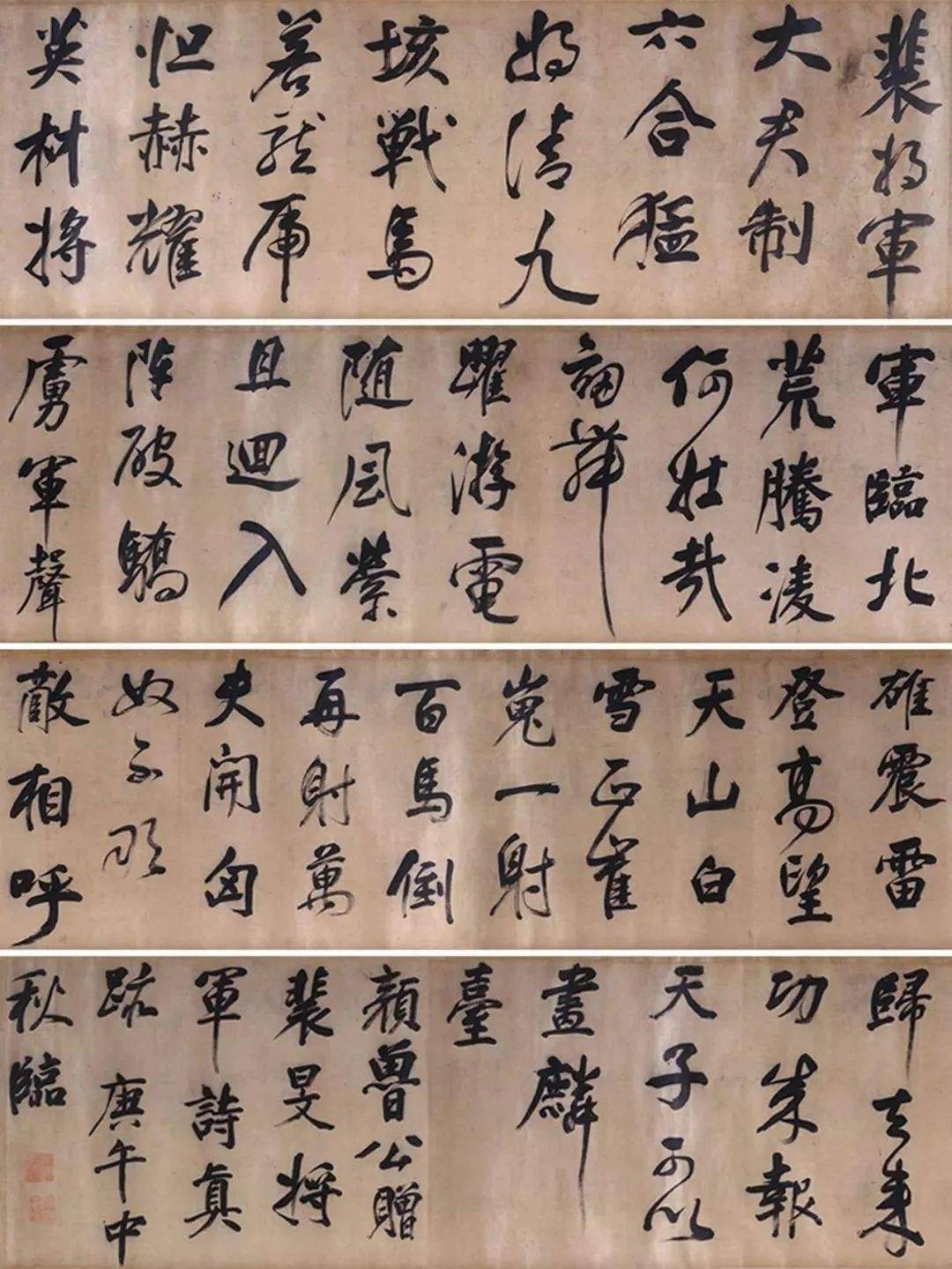 董其昌临颜真卿裴将军诗骨格盎然力拔千钧